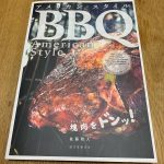 BBQ Fun.jpについて